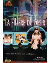 La  Filiere  Du  desir  (Banzai)