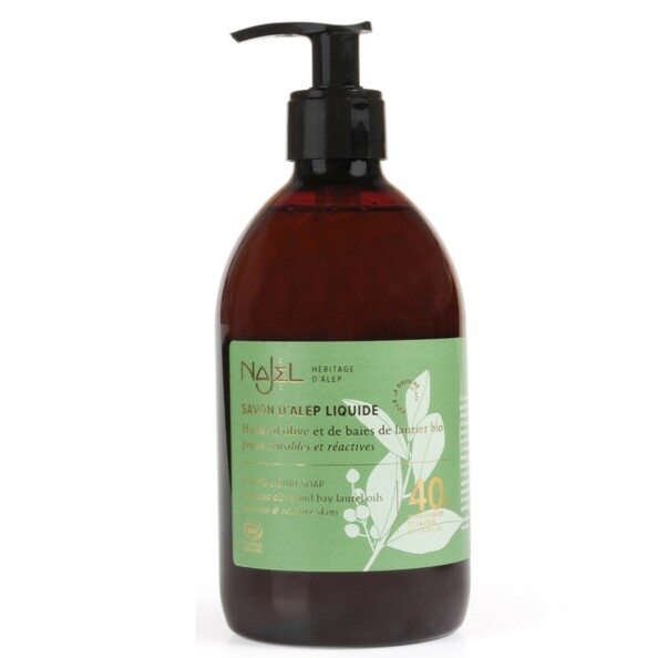 Savon d'Alep naturel certifié BIO Sans colorant, sans parfum de synthèse, sans huile de palme, ni conservateur