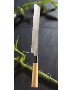 Couteau à pain en Damas - 22,5 cm