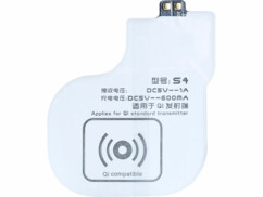 Patch compatible Qi pour Samsung Galaxy S4