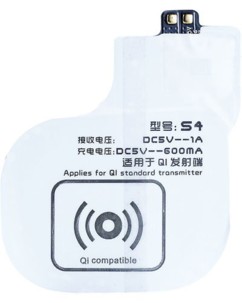 Patch compatible Qi pour Samsung Galaxy S4