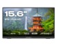 Écran portable tactile Full HD 15,6"
