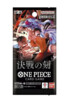 Display booster One Piece Time of Battle édition japonaise OP-16 144 cartes