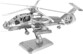 Maquette 3D en métal : Hélicoptère - 41 pièces