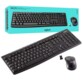 Pack Clavier + Souris sans fil Logitech MK270