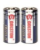 Pack de 2 Piles Cr123A