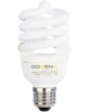 Ampoule Basse Consommation à Intensite Variable 20W