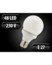 Image article Ampoule globe 48 LED SMD E27 blanc froid