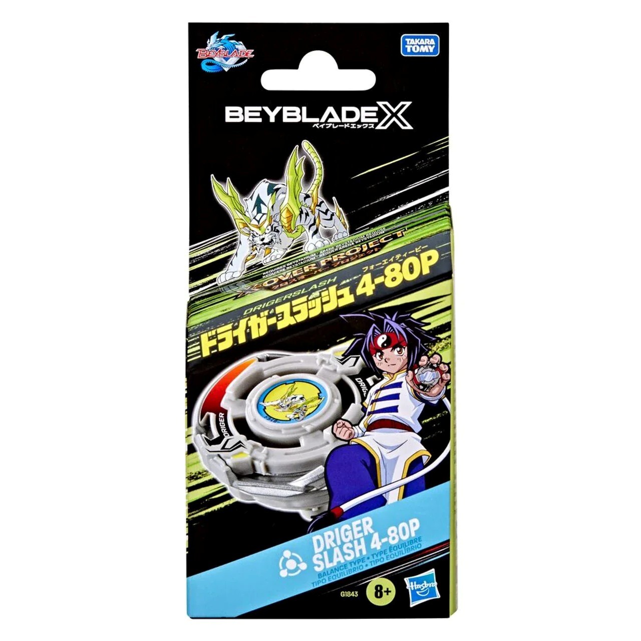 Toupie Beyblade X Beyblade BeyRaiderz - Set De Depart Ronin Dragoon